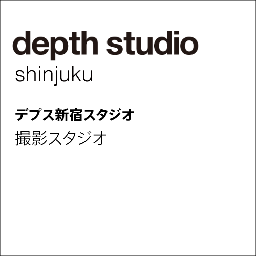 デプス新宿スタジオ