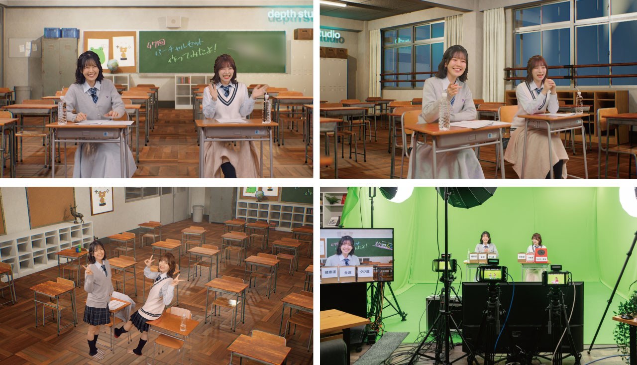 バーチャルスタジオの事例。2人の出演者を、教室の3D背景に合成した映像と、グリーンバックでの収録の様子